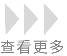 福建三明市荆东路25号